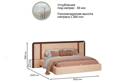 Кровать с парящим эффекетом Виктория