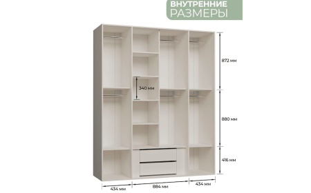 Шкаф 4 дв. Адель 