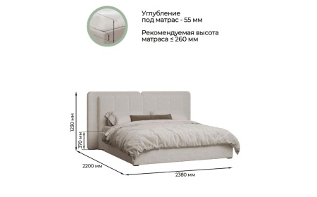 Кровать Леонардо с большим изголовьем