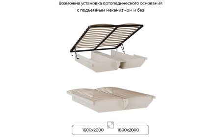 Кровать Леонардо с большим изголовьем